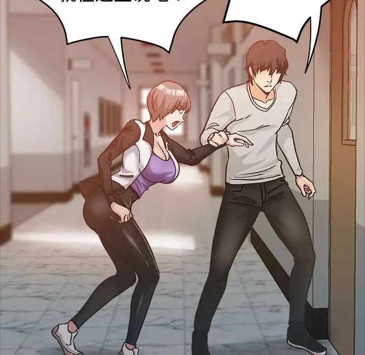 [Manhwa] Stepmother's sisters Incest, mature woman, big breasts#[110P]-108