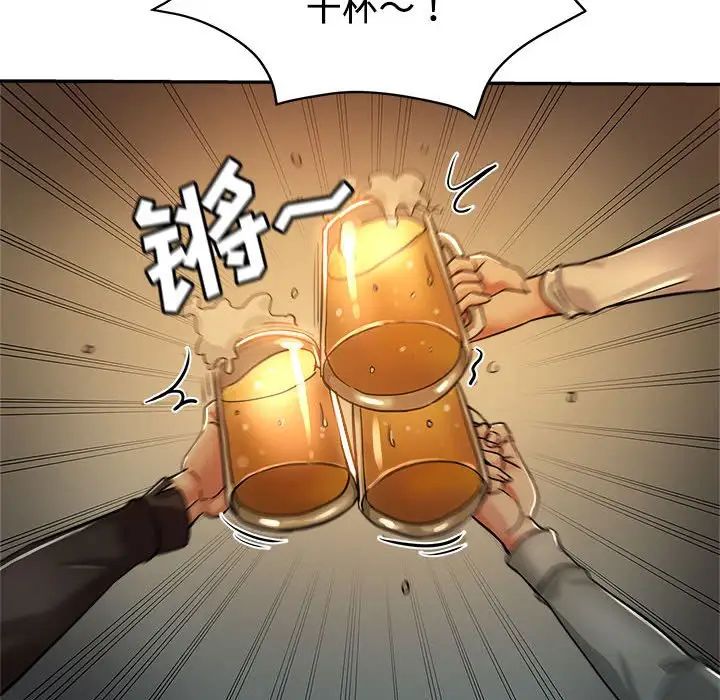 [Manhwa] Stepmother's sisters Incest, mature woman, big breasts#[110P]-14
