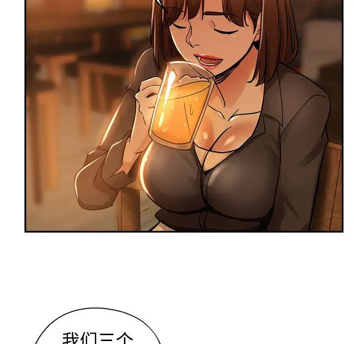 [Manhwa] Stepmother's sisters Incest, mature woman, big breasts#[110P]-17