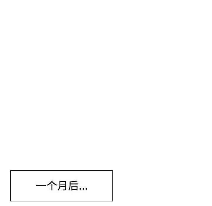 [Manhwa] Stepmother's sisters Incest, mature woman, big breasts#[110P]-20