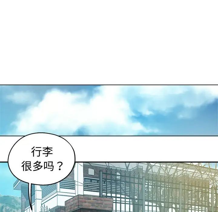 [Manhwa] Stepmother's sisters Incest, mature woman, big breasts#[110P]-21