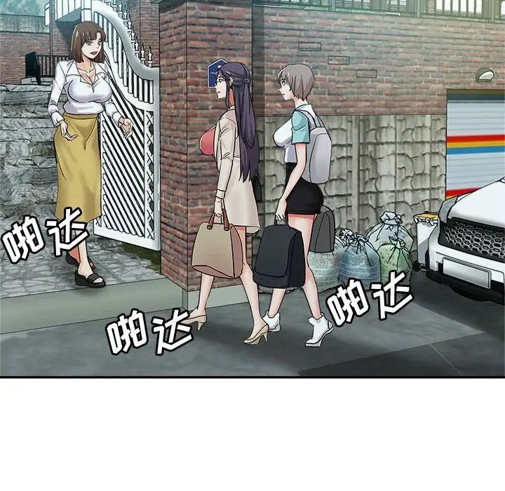 [Manhwa] Stepmother's sisters Incest, mature woman, big breasts#[110P]-22