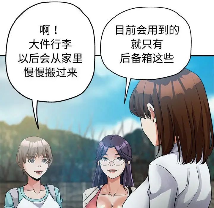 [Manhwa] Stepmother's sisters Incest, mature woman, big breasts#[110P]-23