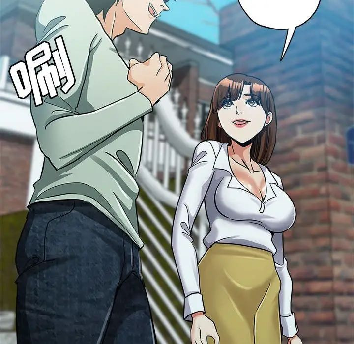 [Manhwa] Stepmother's sisters Incest, mature woman, big breasts#[110P]-25