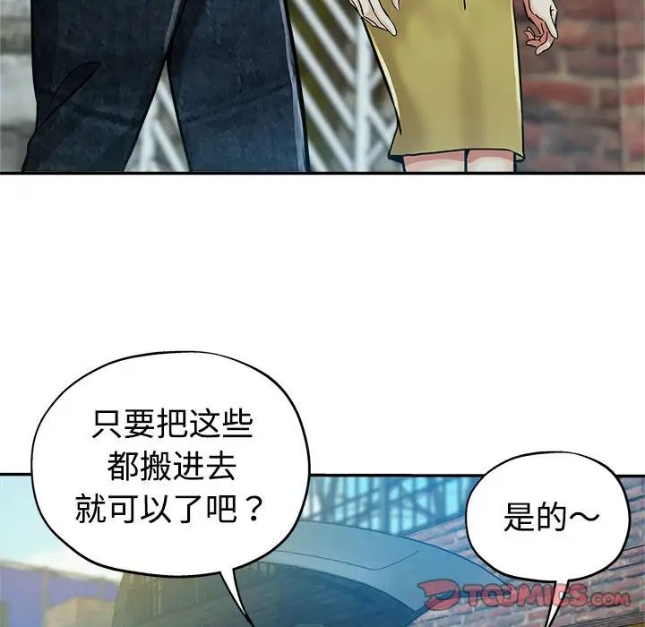 [Manhwa] Stepmother's sisters Incest, mature woman, big breasts#[110P]-26