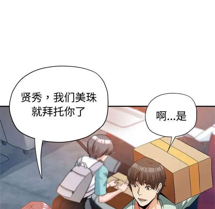[Manhwa] Stepmother's sisters Incest, mature woman, big breasts#[110P]-28