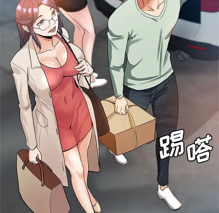 [Manhwa] Stepmother's sisters Incest, mature woman, big breasts#[110P]-29