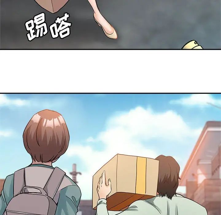 [Manhwa] Stepmother's sisters Incest, mature woman, big breasts#[110P]-30