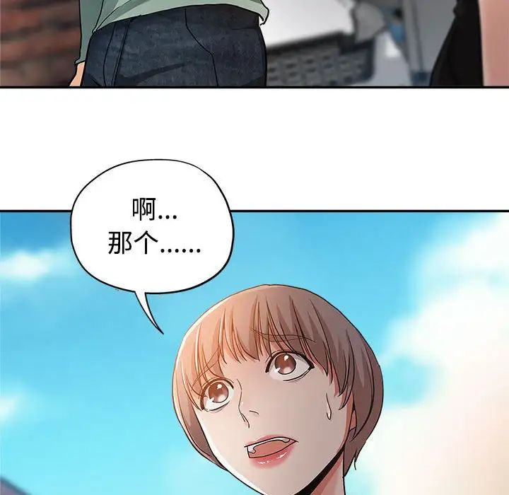 [Manhwa] Stepmother's sisters Incest, mature woman, big breasts#[110P]-35