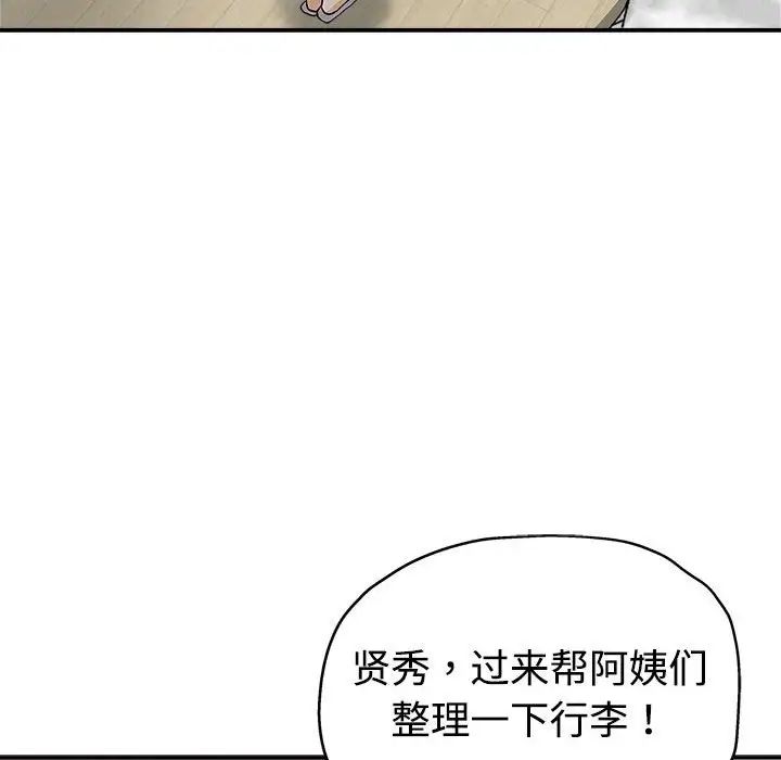 [Manhwa] Stepmother's sisters Incest, mature woman, big breasts#[110P]-47