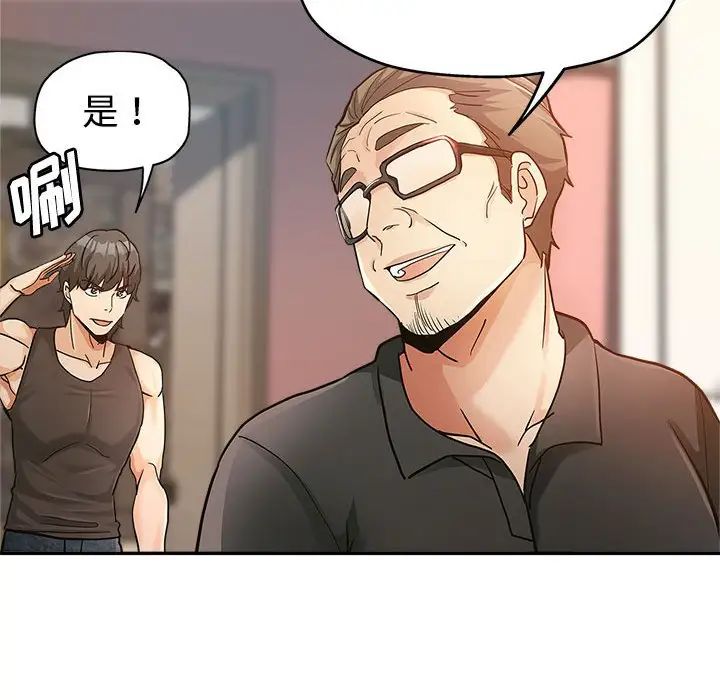 [Manhwa] Stepmother's sisters Incest, mature woman, big breasts#[110P]-48