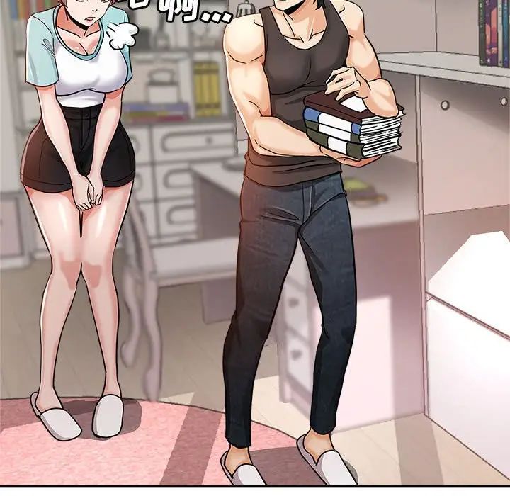 [Manhwa] Stepmother's sisters Incest, mature woman, big breasts#[110P]-51