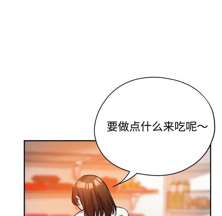 [Manhwa] Stepmother's sisters Incest, mature woman, big breasts#[110P]-56