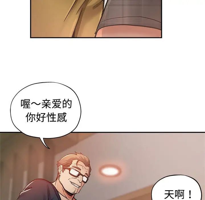 [Manhwa] Stepmother's sisters Incest, mature woman, big breasts#[110P]-59