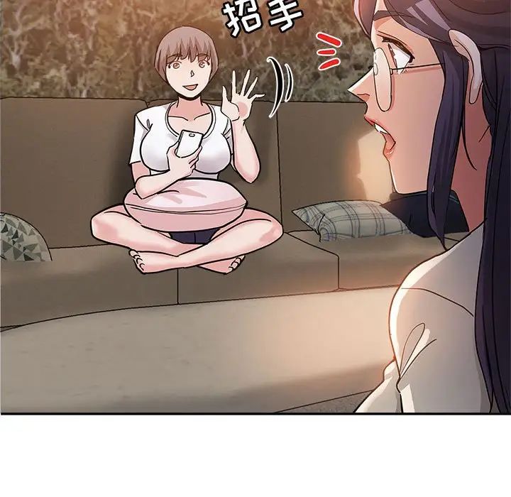 [Manhwa] Stepmother's sisters Incest, mature woman, big breasts#[110P]-7