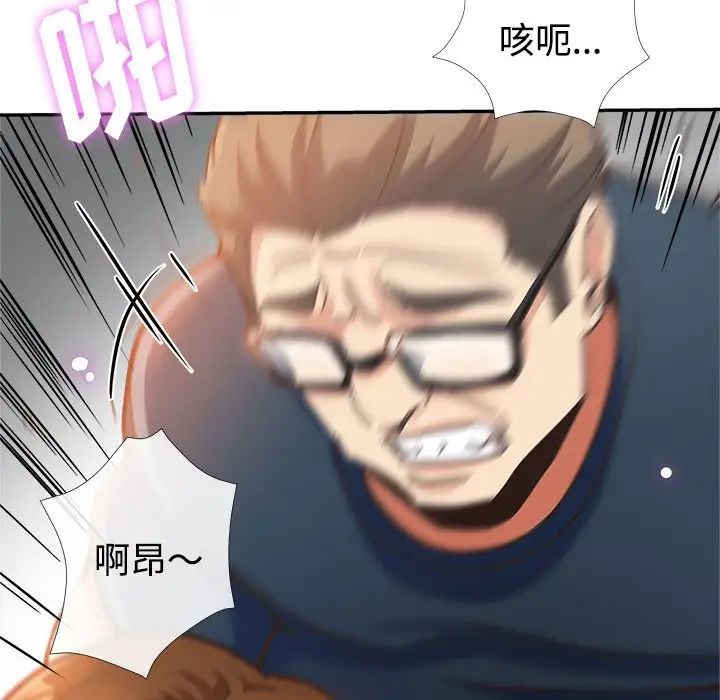 [Manhwa] Stepmother's sisters Incest, mature woman, big breasts#[110P]-77