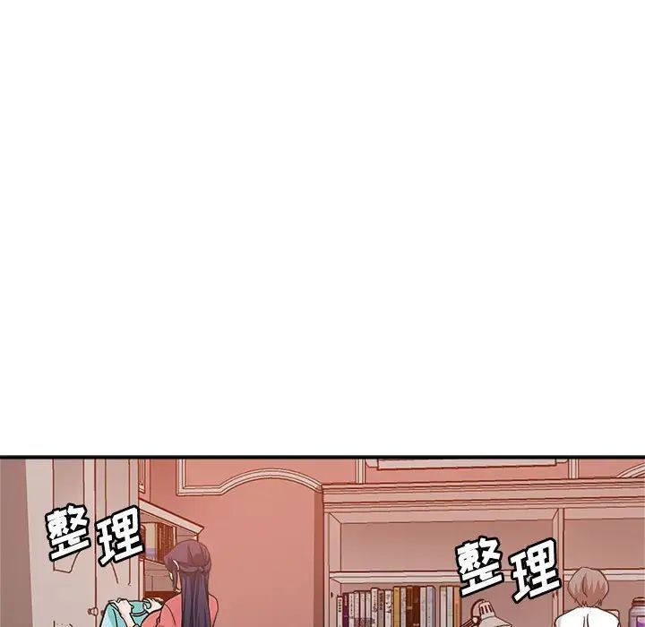 [Manhwa] Stepmother's sisters Incest, mature woman, big breasts#[110P]-85