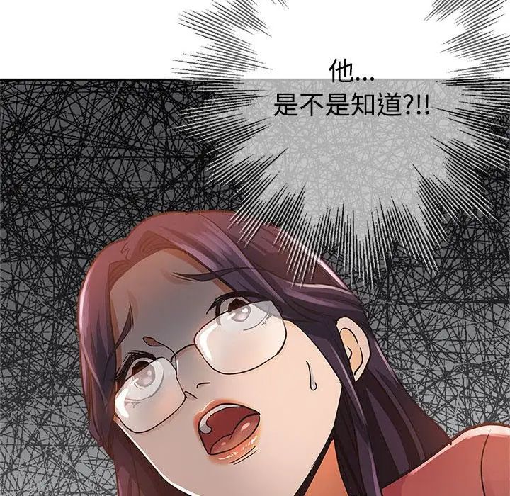 [Manhwa] Stepmother's sisters Incest, mature woman, big breasts#[110P]-89