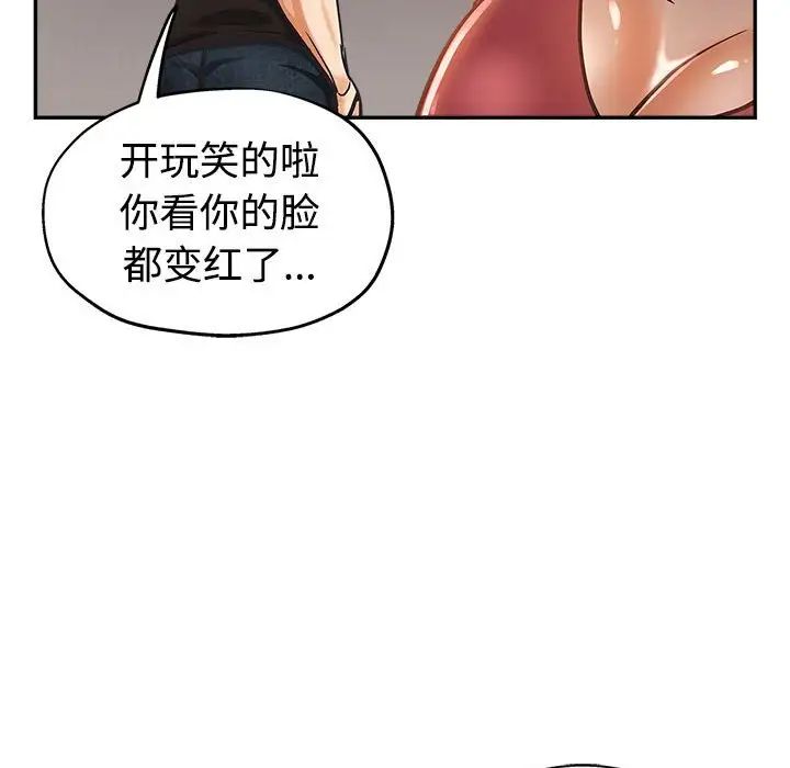[Manhwa] Stepmother's sisters Incest, mature woman, big breasts#[110P]-92