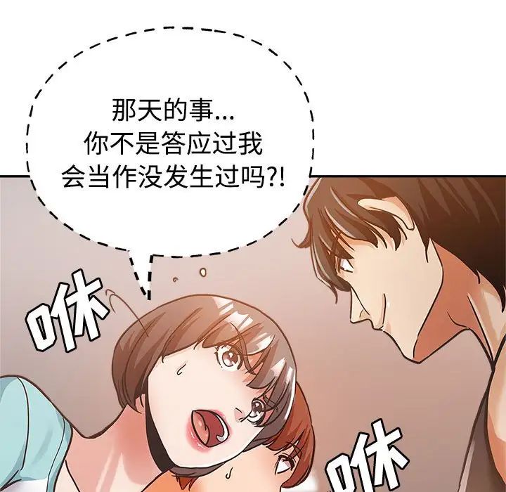 [Manhwa] Stepmother's sisters Incest, mature woman, big breasts#[110P]-96