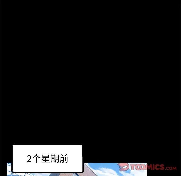 [Manhwa] Stepmother's sisters Incest, mature woman, big breasts#[110P]-98