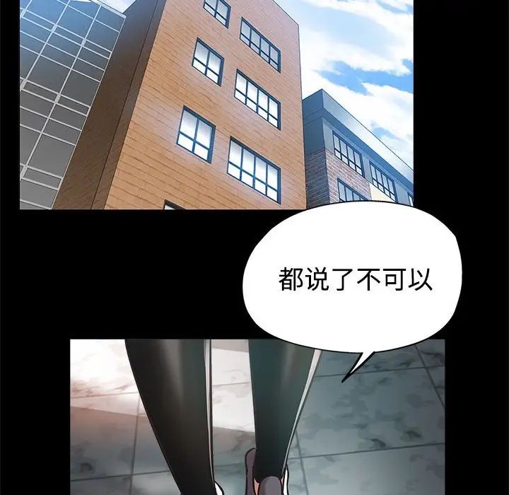 [Manhwa] Stepmother's sisters Incest, mature woman, big breasts#[110P]-99