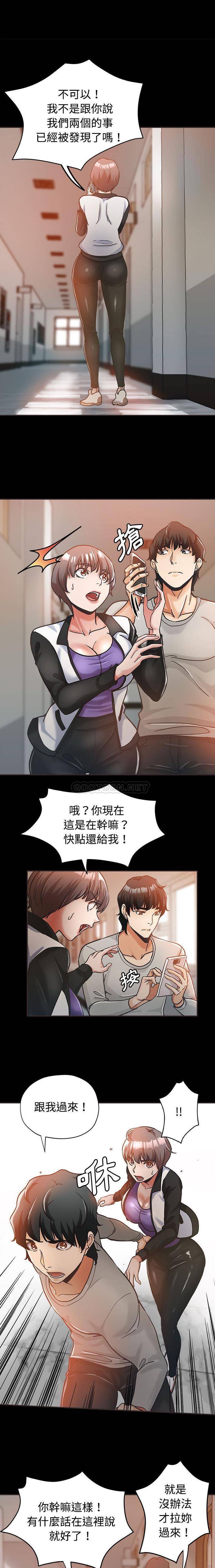 [Manhwa] Stepmother's sisters Incest, mature woman, big breasts#[16P]-1
