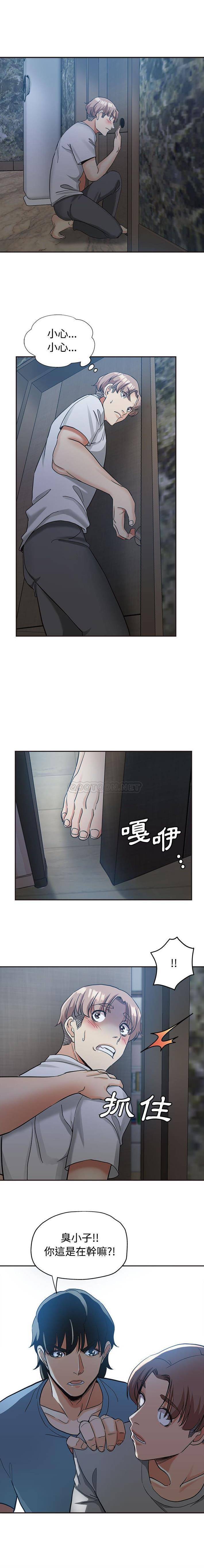 [Manhwa] Stepmother's sisters Incest, mature woman, big breasts#[16P]-1
