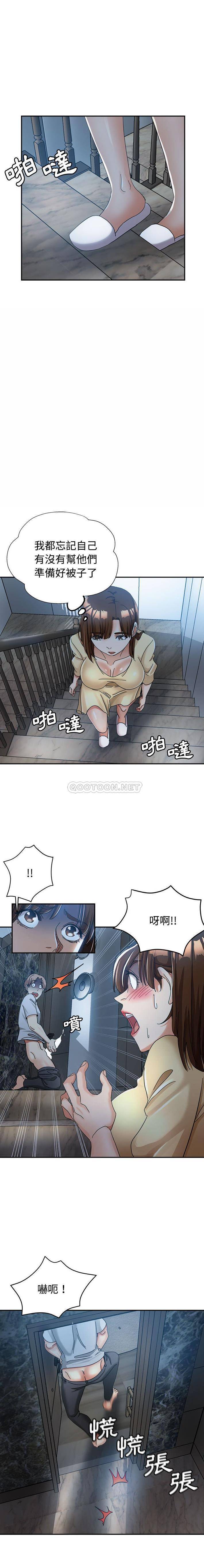 [Manhwa] Stepmother's sisters Incest, mature woman, big breasts#[16P]-10