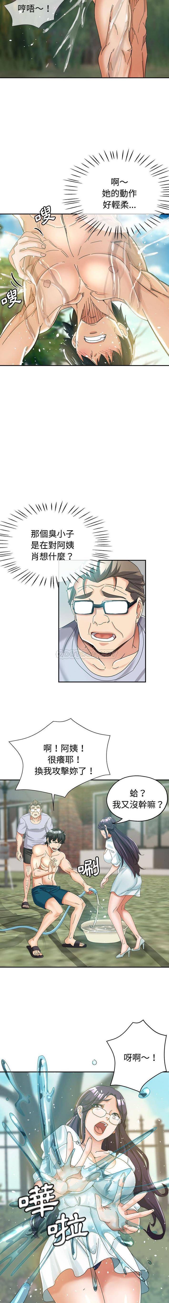 [Manhwa] Stepmother's sisters Incest, mature woman, big breasts#[16P]-15