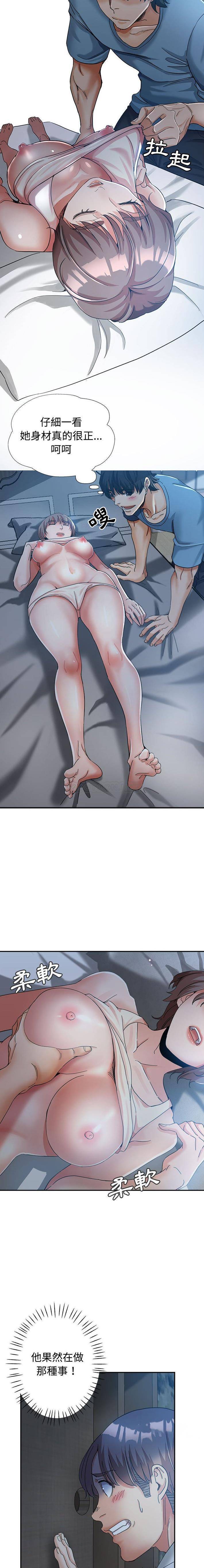 [Manhwa] Stepmother's sisters Incest, mature woman, big breasts#[16P]-3