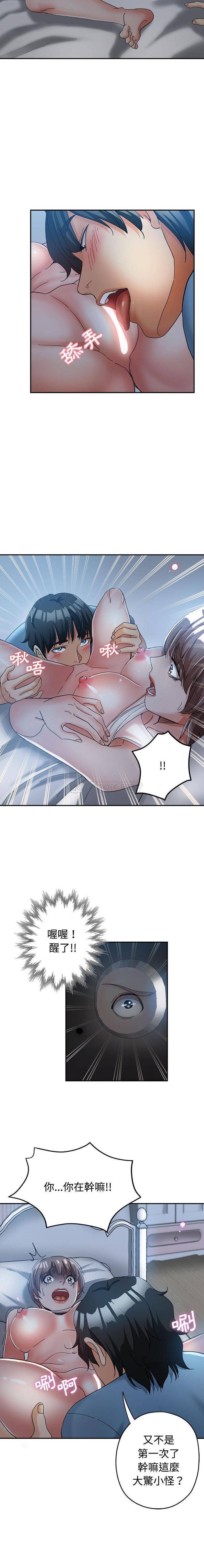 [Manhwa] Stepmother's sisters Incest, mature woman, big breasts#[16P]-5