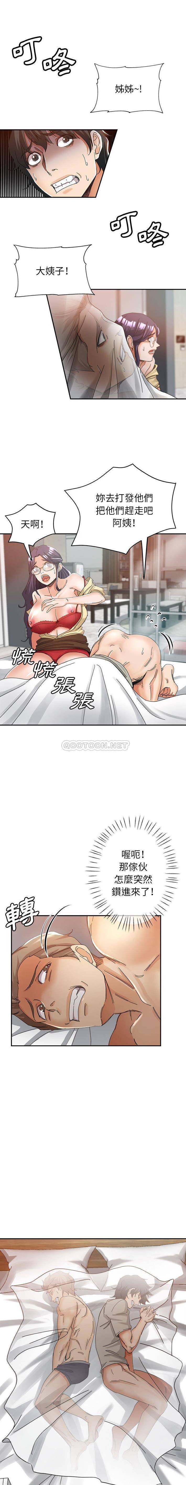 [Manhwa] Stepmother's sisters Incest, mature woman, big breasts#[16P]-10