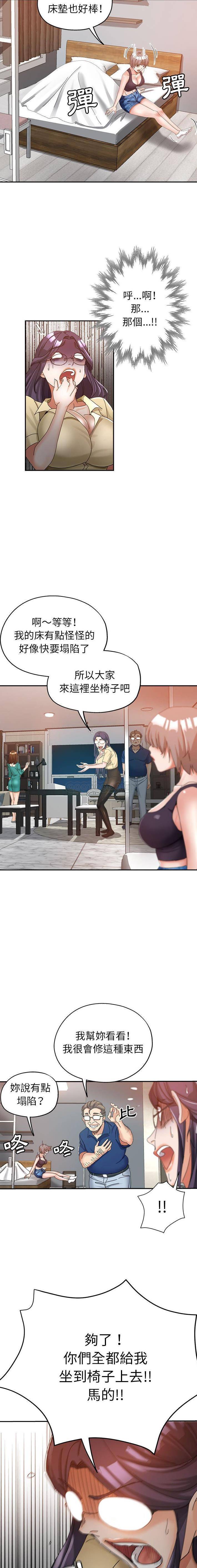 [Manhwa] Stepmother's sisters Incest, mature woman, big breasts#[16P]-14
