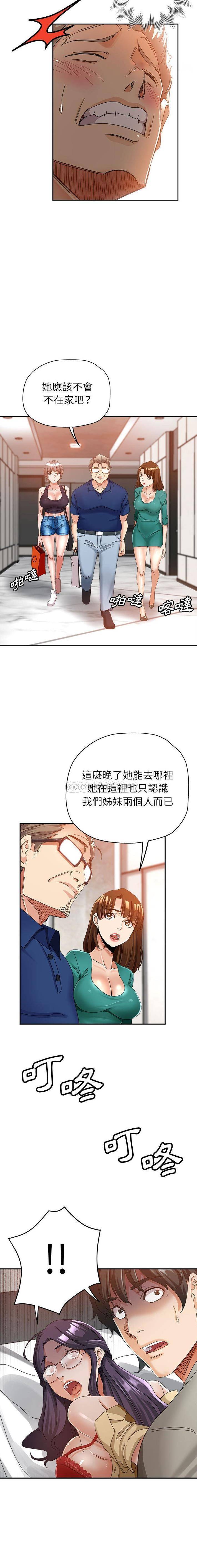 [Manhwa] Stepmother's sisters Incest, mature woman, big breasts#[16P]-9