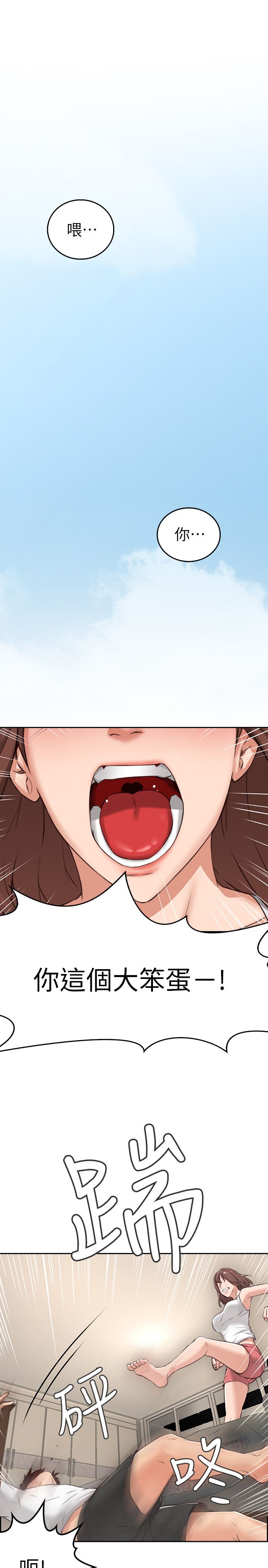 [Manhwa] Neighbor's wife Love, mature woman, big breasts#[36P]-16