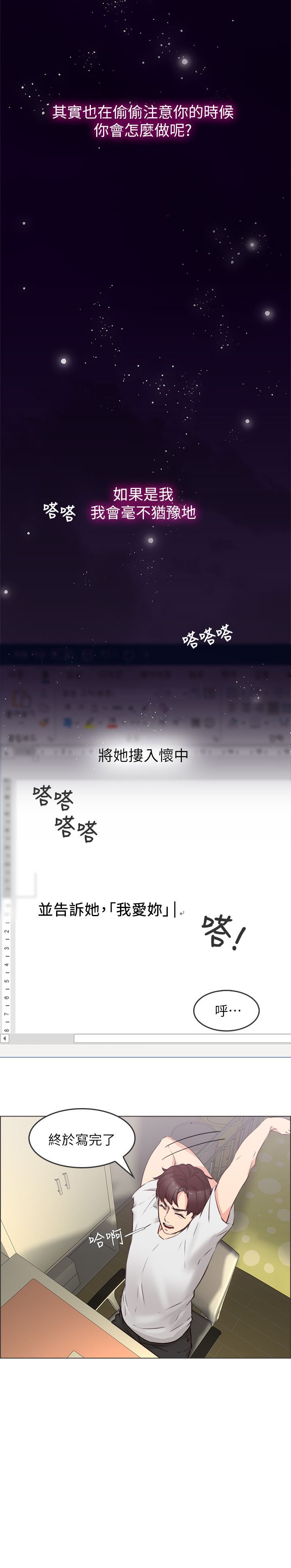[Manhwa] Neighbor's wife Love, mature woman, big breasts#[36P]-2