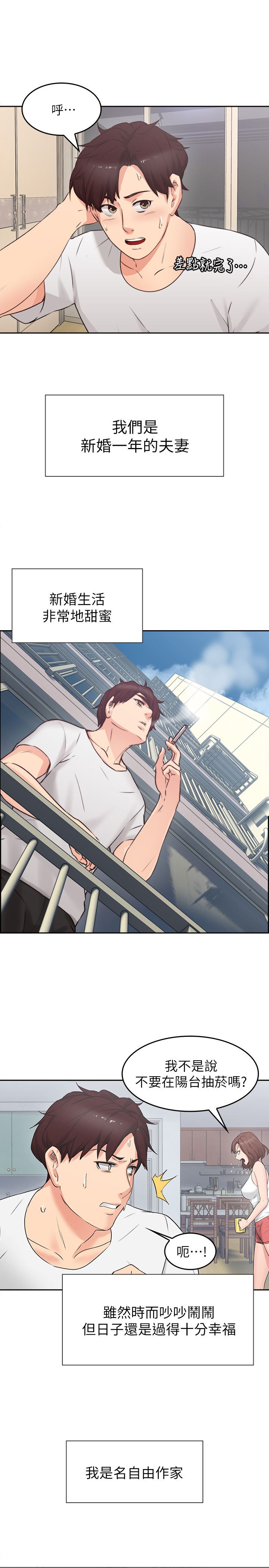 [Manhwa] Neighbor's wife Love, mature woman, big breasts#[36P]-20