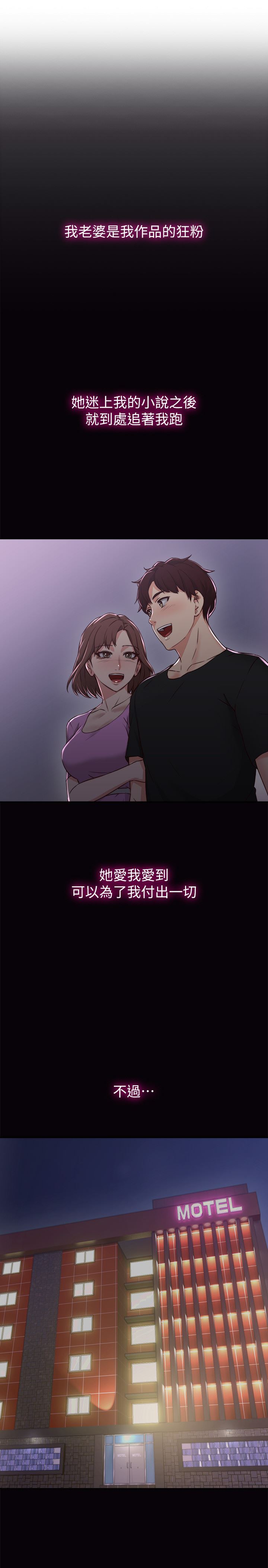[Manhwa] Neighbor's wife Love, mature woman, big breasts#[36P]-22