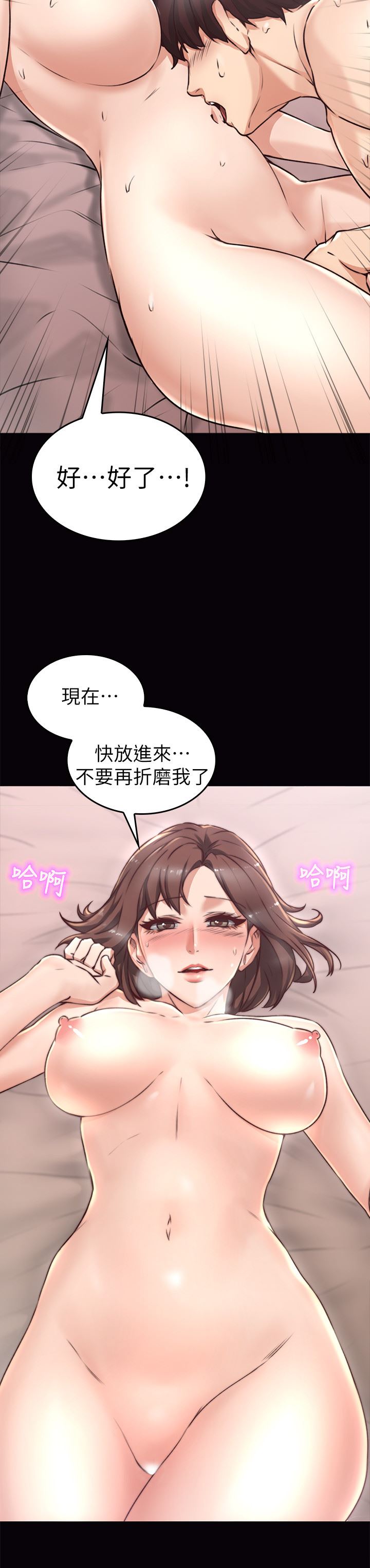 [Manhwa] Neighbor's wife Love, mature woman, big breasts#[36P]-24