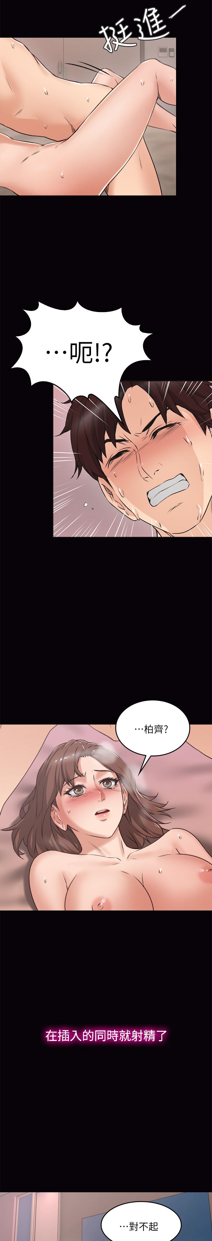 [Manhwa] Neighbor's wife Love, mature woman, big breasts#[36P]-26