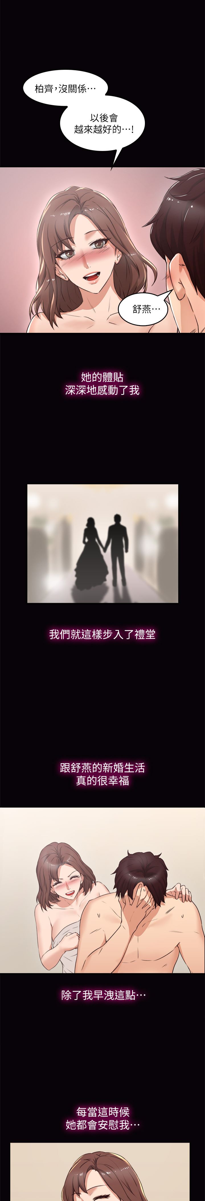 [Manhwa] Neighbor's wife Love, mature woman, big breasts#[36P]-28