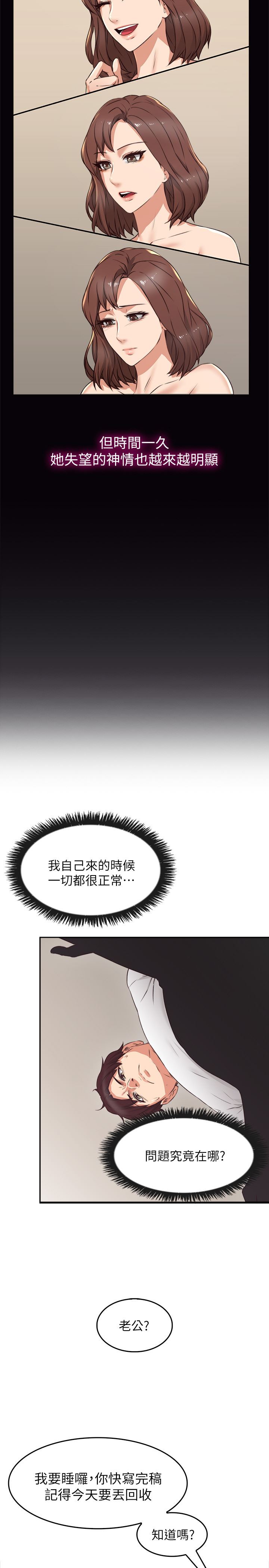 [Manhwa] Neighbor's wife Love, mature woman, big breasts#[36P]-29