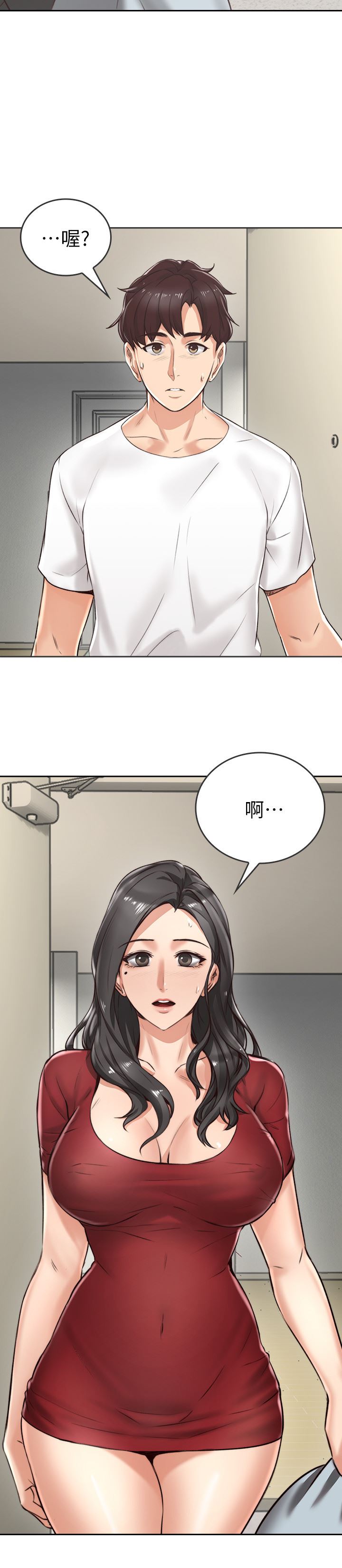 [Manhwa] Neighbor's wife Love, mature woman, big breasts#[36P]-4