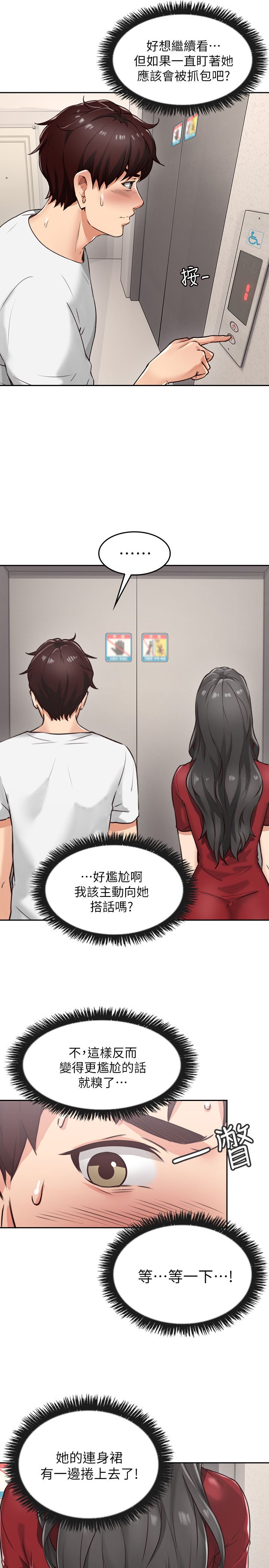 [Manhwa] Neighbor's wife Love, mature woman, big breasts#[36P]-7