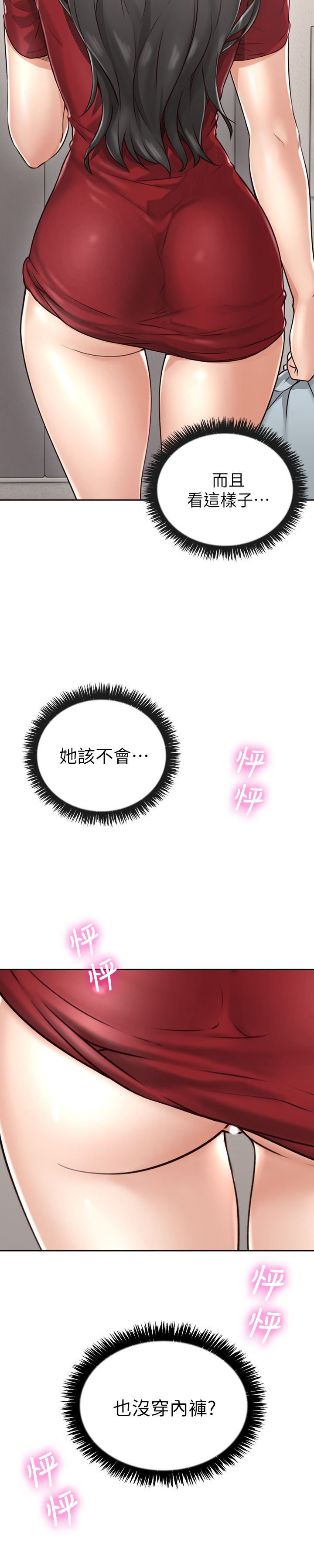 [Manhwa] Neighbor's wife Love, mature woman, big breasts#[36P]-8
