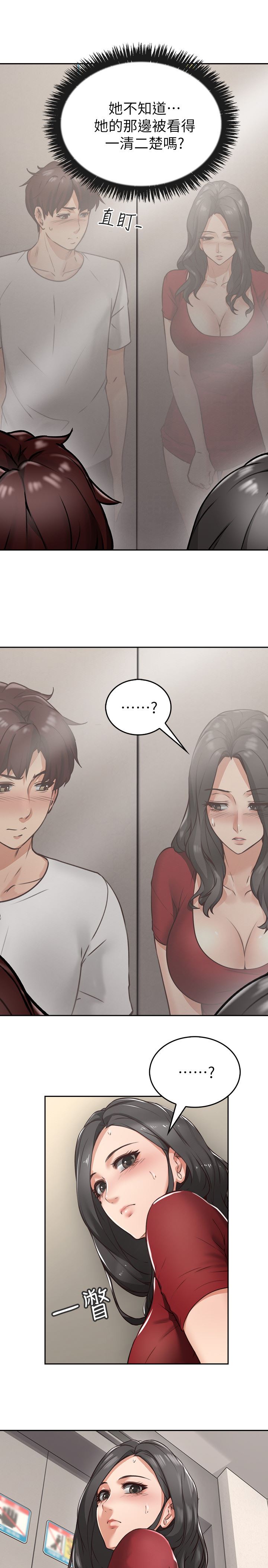 [Manhwa] Neighbor's wife Love, mature woman, big breasts#[36P]-9