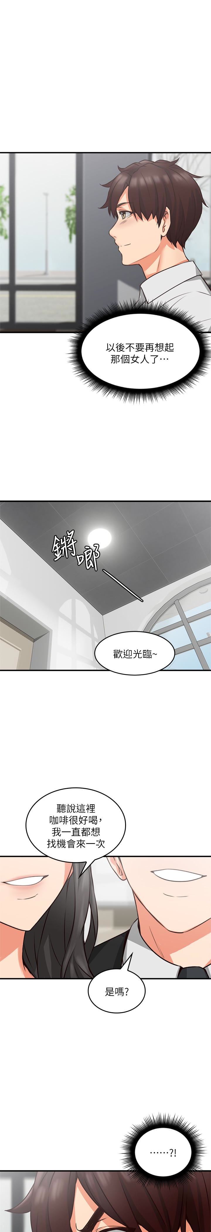 [Manhwa] Neighbor's wife Love, mature woman, big breasts#[44P]-1