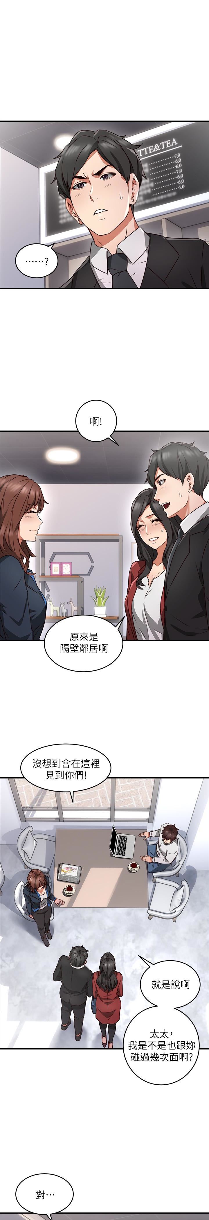 [Manhwa] Neighbor's wife Love, mature woman, big breasts#[44P]-12