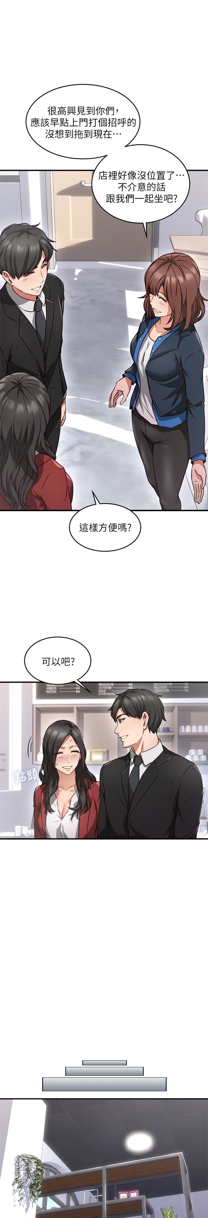 [Manhwa] Neighbor's wife Love, mature woman, big breasts#[44P]-14